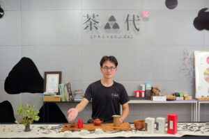Teh Tiga Generasi-Pabrik Teh Mingyuan(茶叄代-茗園製茶所)