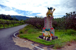 Fuxing Leisure Farm (富興休閒農場)