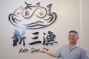 Komunitas Xinlong (新龍社區)