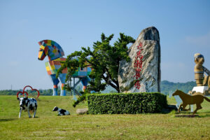Taman Rekreasi Pertanian Tsou-Ma-Lai(走馬瀨休閒農場)